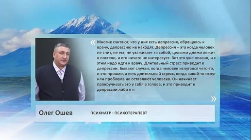 Многие считают, что у них депрессия, но при обращении к врачу диагноз не подтверждается