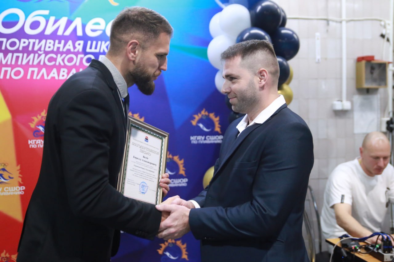 Дмитрий Тимофеев поздравил спортивную школу олимпийского резерва по плаванию с 40-летним юбилеем Дмитрий Тимофеев поздравил спортивную школу олимпийского резерва по плаванию с 40-летним юбилеем