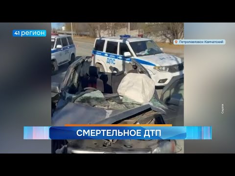 Новости Камчатки за 27 октября 2025 года