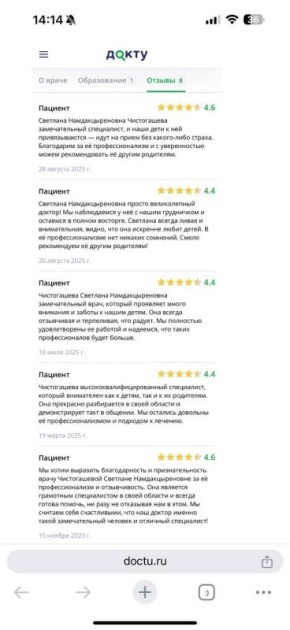 Опытный педиатр поликлиники №1 Светлана Чистогашева погибла в ДТП с краном в Петропавловске-Камчатском