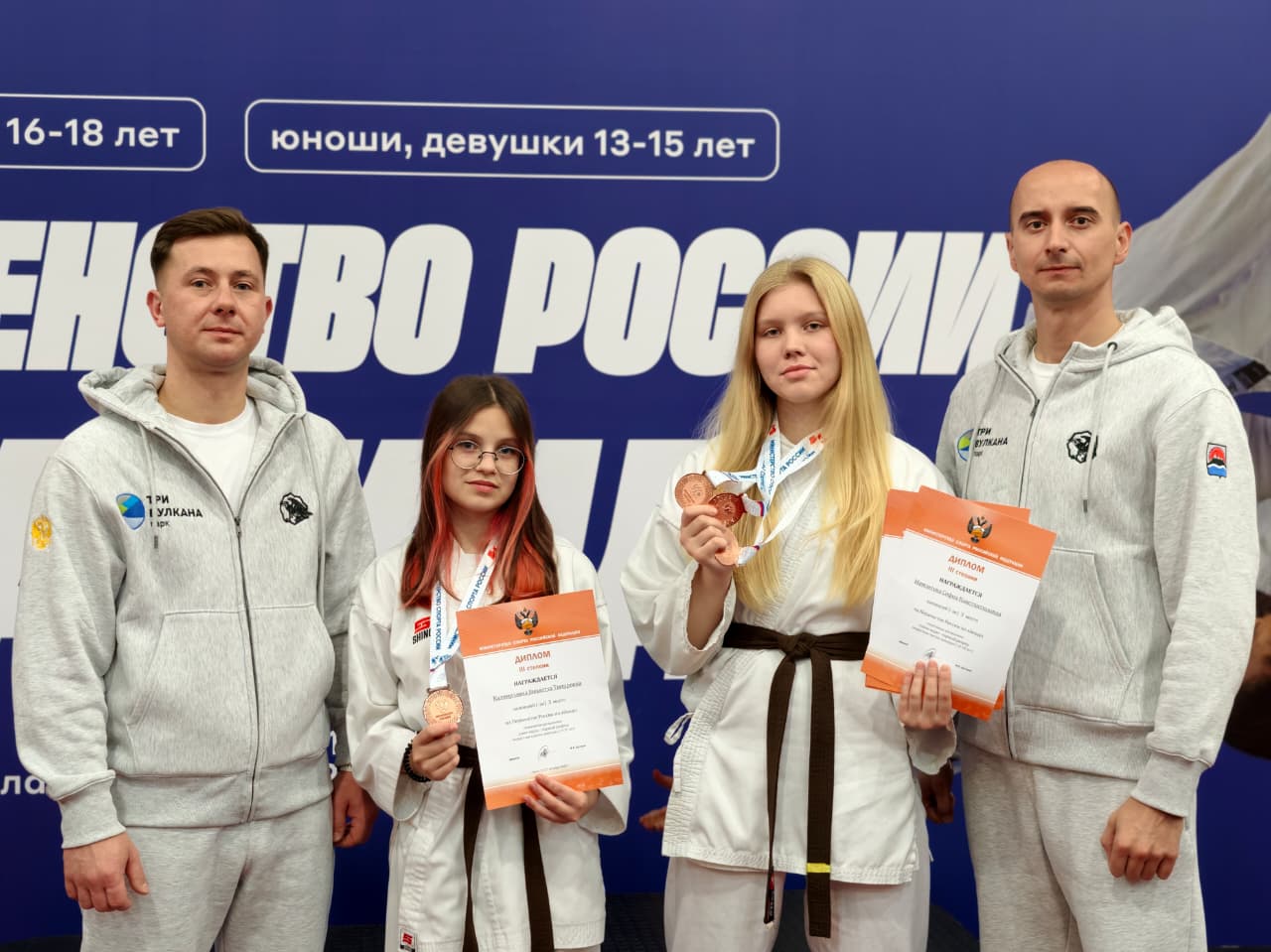 Воспитанники елизовского “Ратибора” достойно представили Камчатку на соревнованиях по айкидо Воспитанники елизовского “Ратибора” достойно представили Камчатку на соревнованиях по айкидо