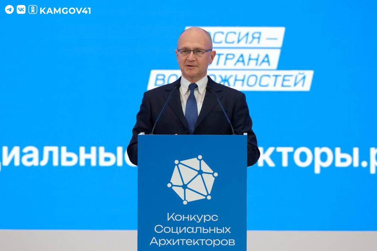 В «Сенеже» объявили 74 победителей конкурса социальных архитекторов В «Сенеже» объявили 74 победителей конкурса социальных архитекторов
