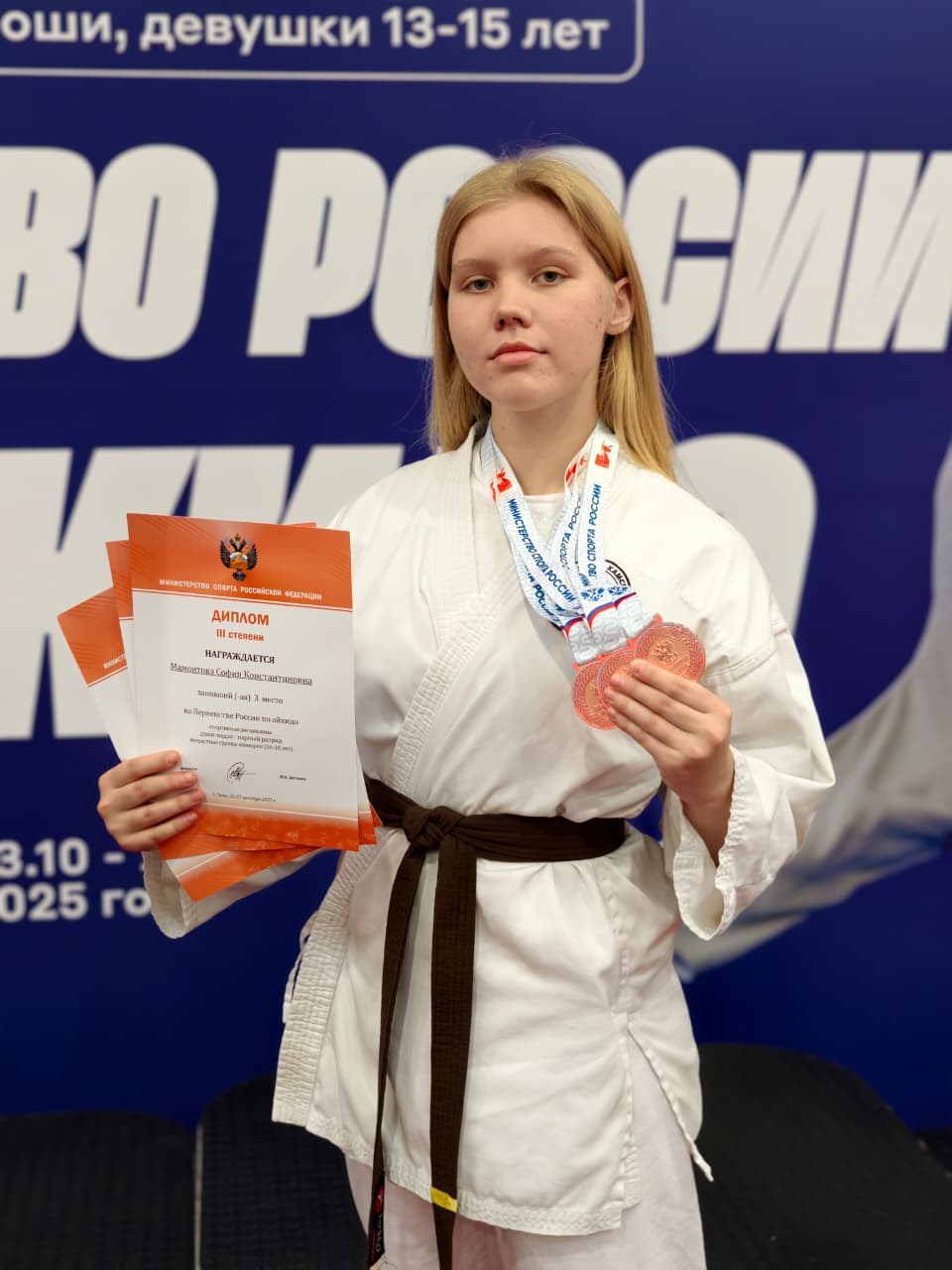 Воспитанники елизовского “Ратибора” достойно представили Камчатку на соревнованиях по айкидо Воспитанники елизовского “Ратибора” достойно представили Камчатку на соревнованиях по айкидо