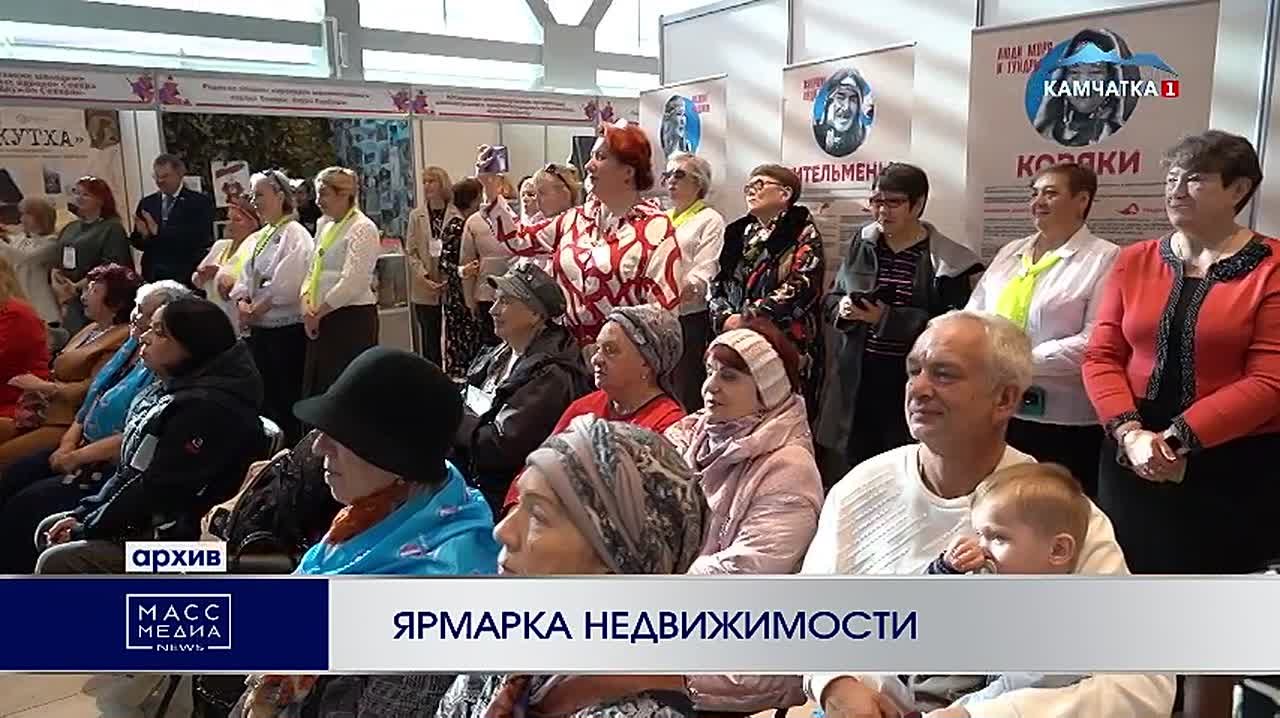 Ярмарка недвижимости. Большая ярмарка недвижимости пройдет 1 ноября в здании КВТЦ