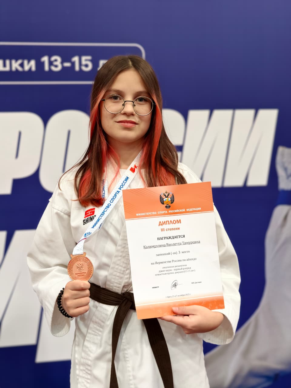 Воспитанники елизовского “Ратибора” достойно представили Камчатку на соревнованиях по айкидо Воспитанники елизовского “Ратибора” достойно представили Камчатку на соревнованиях по айкидо