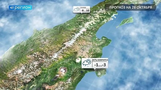 Во вторник, 28 октября, на севере края ожидается переменная облачность, местами снег