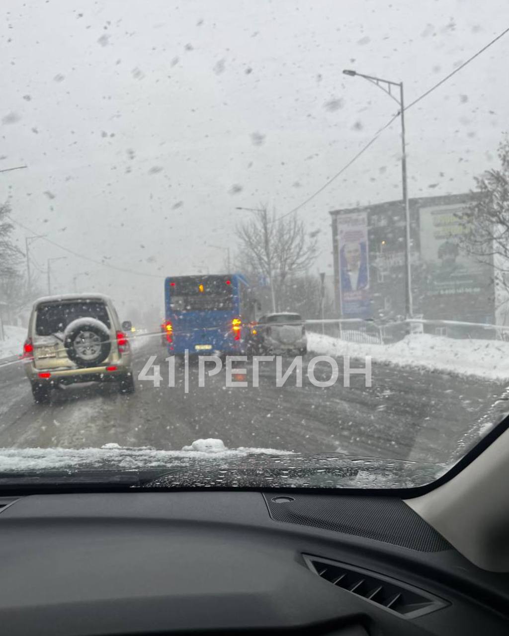 На Камчатке автобусы в очередной раз оказались самыми уязвимыми участниками дорожного движения в условиях циклона На Камчатке автобусы в очередной раз оказались самыми уязвимыми участниками дорожного движения в условиях циклона