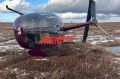 Уголовное дело заведено по факту обнаружения упавшего вертолета на Камчатке