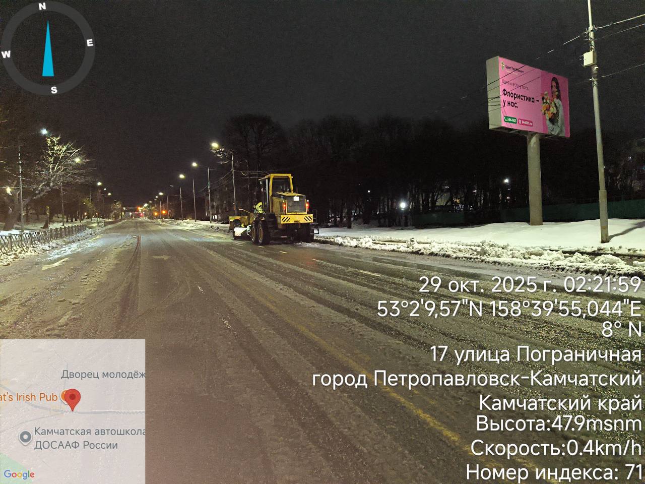 Город день за днем. 29 октября 2025 года Дорожные службы продолжают устранять последствия циклона Город день за днем. 29 октября 2025 года Дорожные службы продолжают устранять последствия циклона