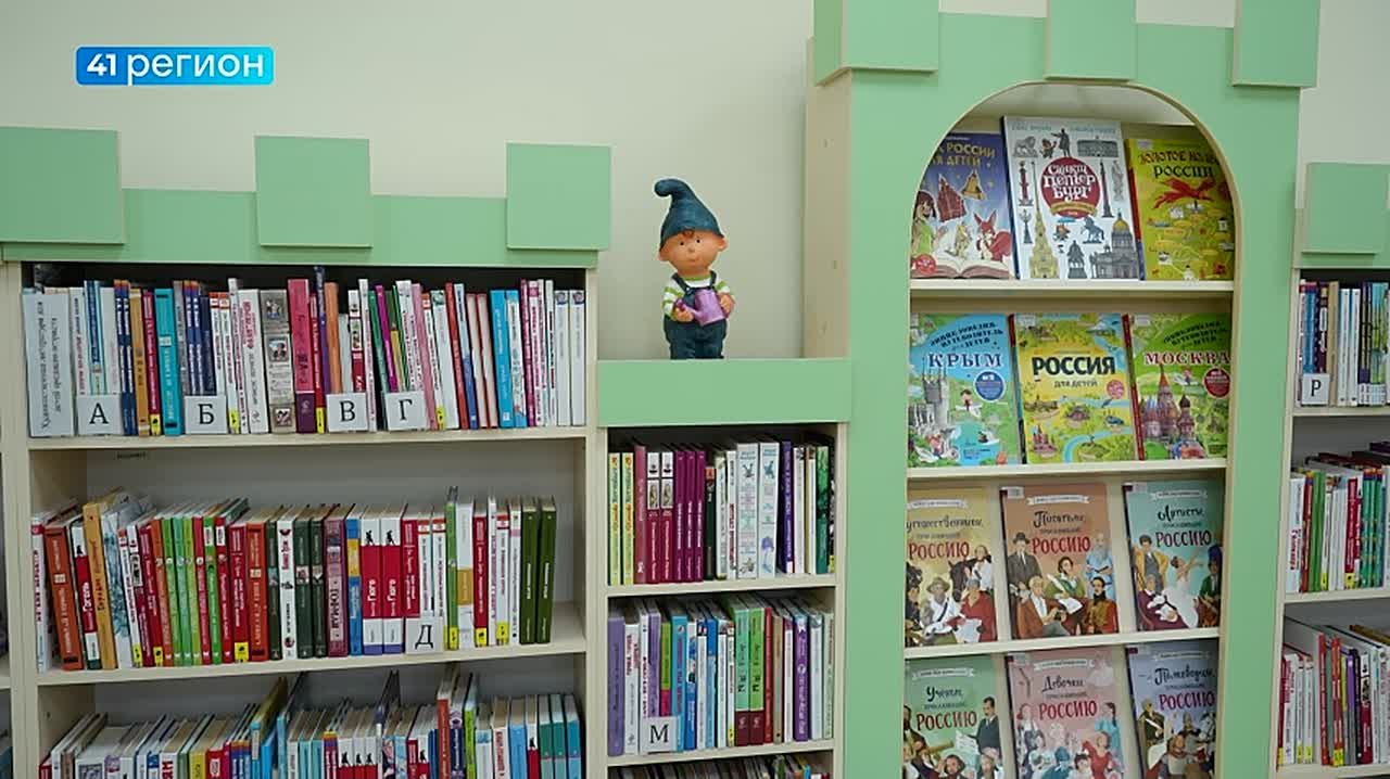 Центральная детская библиотека имени Георгия Поротова открыла свои двери в столице Камчатки после капремонта