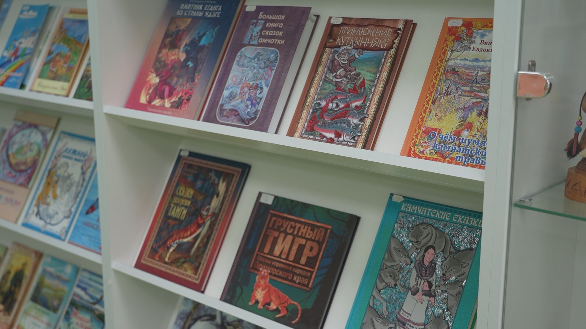 В Петропавловске-Камчатском после капитального ремонта открылась Центральная детская библиотека имени Георгия Поротова В Петропавловске-Камчатском после капитального ремонта открылась Центральная детская библиотека имени Георгия Поротова