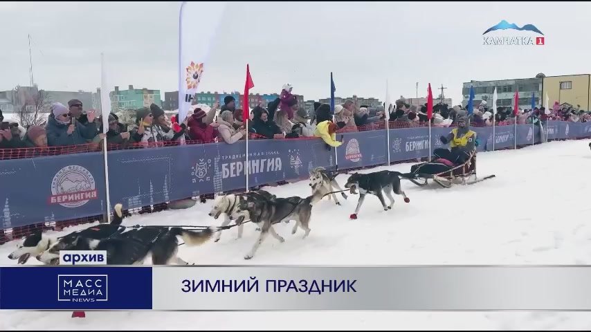 Зимний праздник. Утверждён план зимнего фестиваля «Берингия»