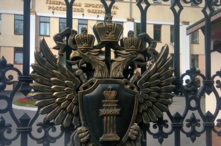 Камчатца будут судить за немаркированную икру на сумму 4,5 млн рублей