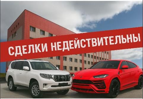 Бедные камчатские строители пытались спрятать от кредиторов Lamborghini Urus и Toyota Land Cruiser Prado