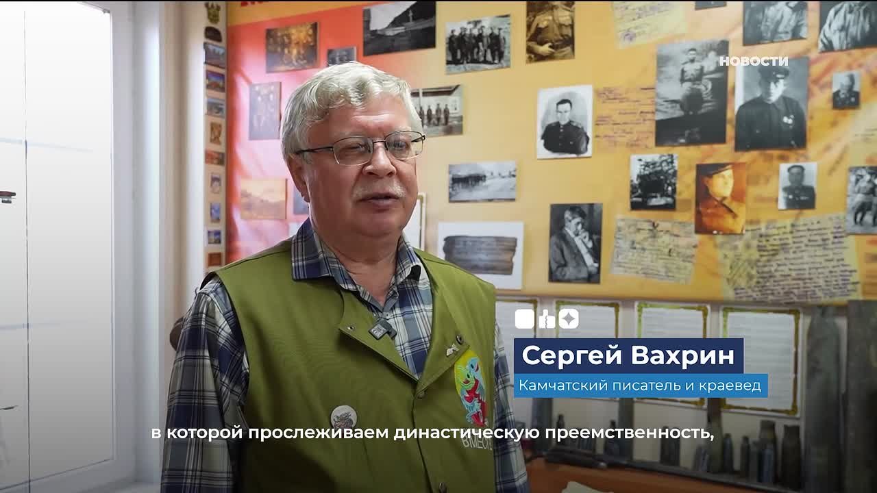 Известный камчатский писатель и краевед Сергей Вахрин высказал мнение в поддержку региональной образовательной программы «Герои Камчатки»
