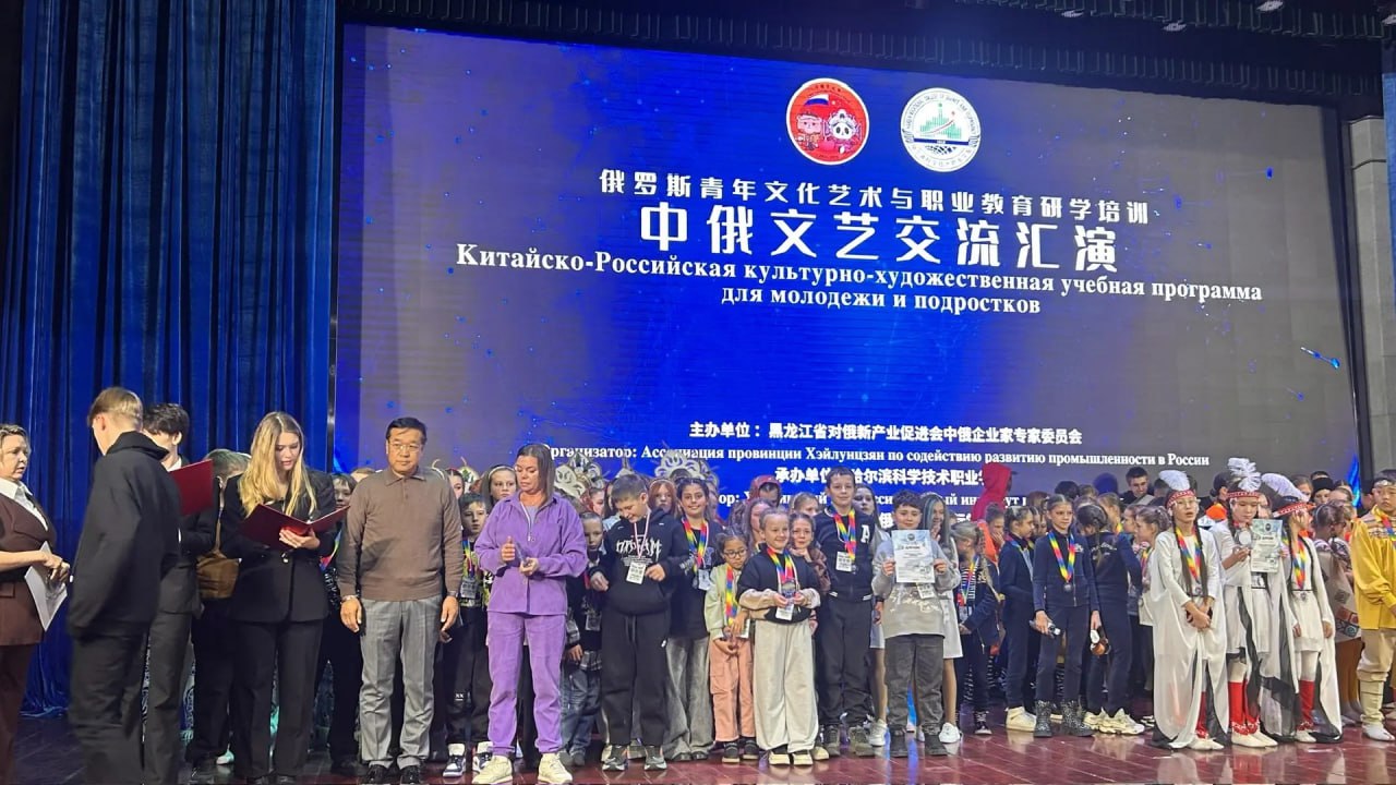 Камчатские школьники завоевали “золото” на международном конкурсе талантов Камчатские школьники завоевали “золото” на международном конкурсе талантов