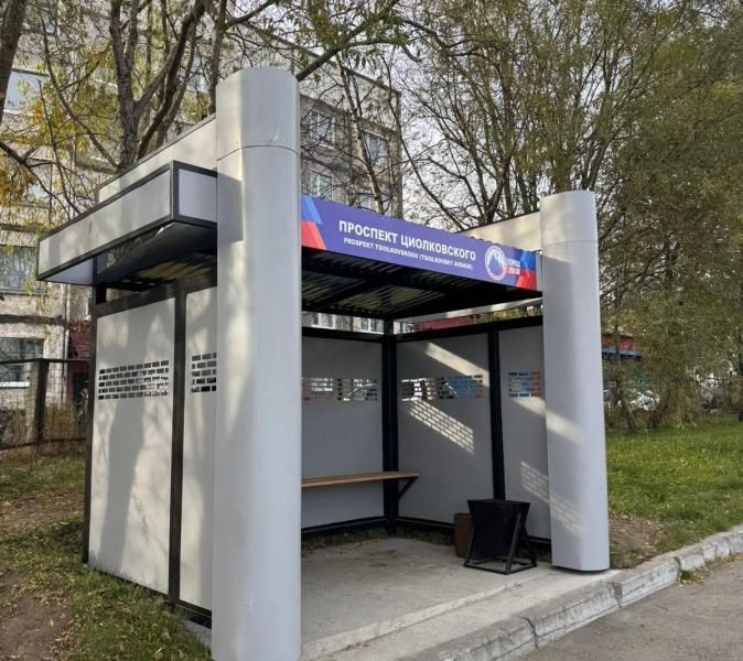 В Петропавловске-Камчатском установили 40 новых остановочных павильонов