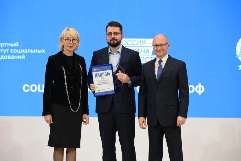 Названы победители конкурса социальных архитекторов