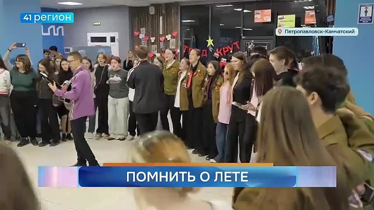 Медицина, педагогика и рыбная промышленность – эти и другие трудовые направления затронул летний семестр студенческих отрядов Камчатского края