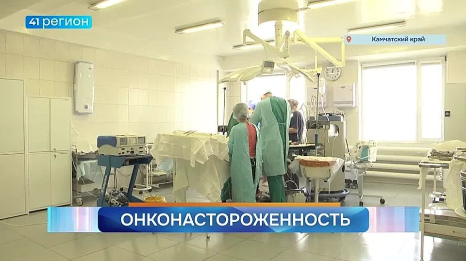 Проявить онконастороженность призывают жителей региона медики