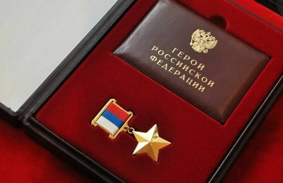 Звание Героя России присвоили командиру 40-й бригады