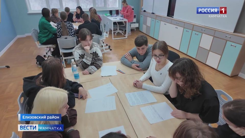 Осенние каникулы стартовали