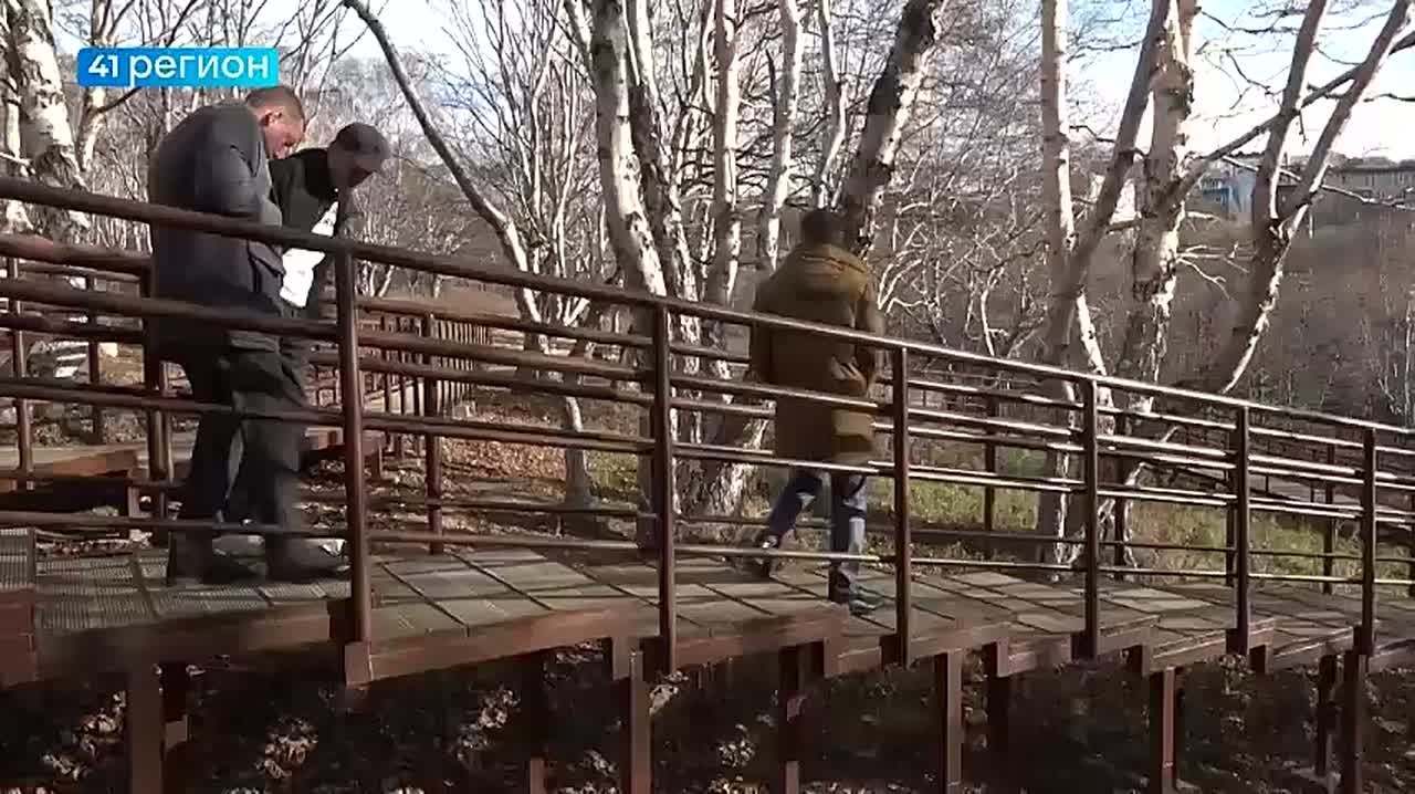 Пешеходная экотропа «Парк Победы – Горизонт» в столице Камчатки вступила в строй: качество выполненных работ проверила специальная мониторинговая группа