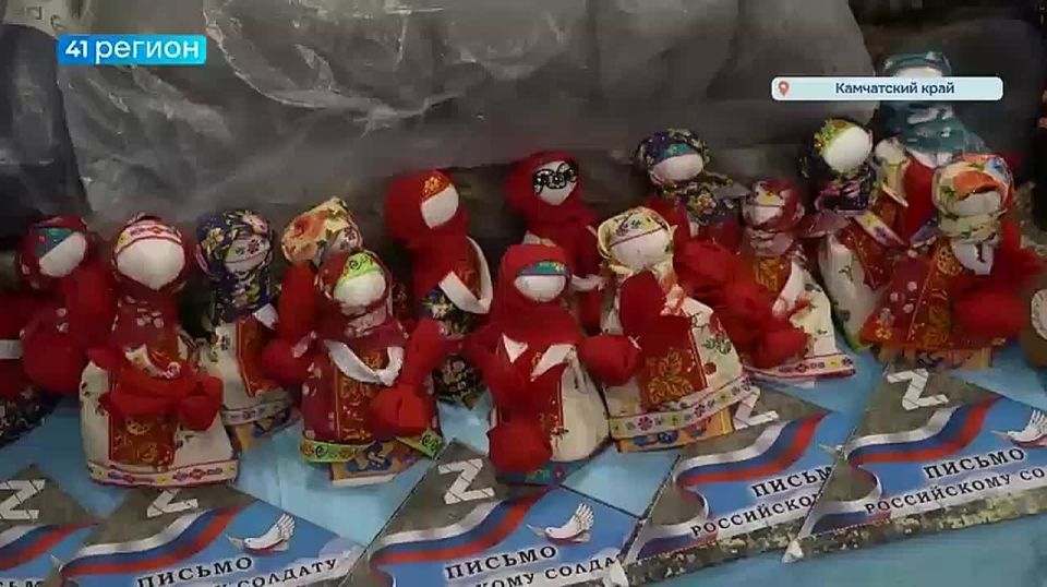 Акция «Тепло для героя» стартовала на Камчатке