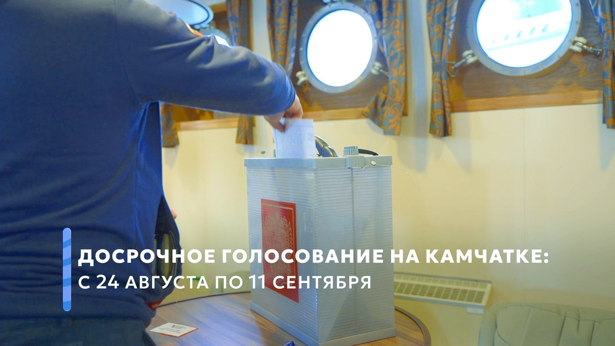 Сетевое издание "Вестник ЦИК России" рассказывает о том, как в регионах прошли выборы в ЕДГ – 2025: лучшие практики