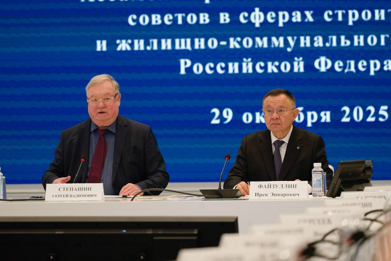 Состоялось заседание Общественного совета при Минстрое России по вопросам сейсмической безопасности и совершенствование механизма технологического присоединения застройщиков к электрическим сетям Состоялось заседание Общественного совета при Минстрое России по вопросам сейсмической безопасности и совершенствование механизма технологического присоединения застройщиков к электрическим сетям
