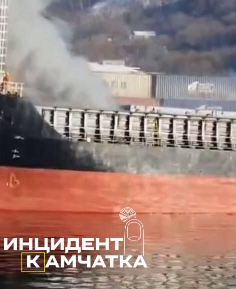 Пожар в морпорту. По данным "Инцидент Камчатка",горит китайское судно