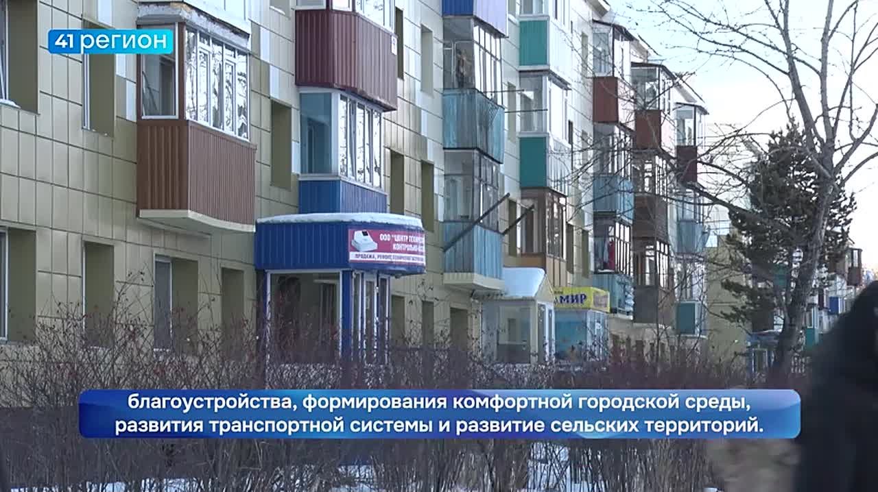 Больше 60 миллионов рублей дополнительно получили городские и сельские поселения в Елизовском районе