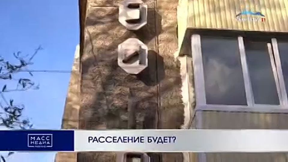 Расселение будет?. Дома давно планировали снести, но эти планы много лет оставались только на бумаге