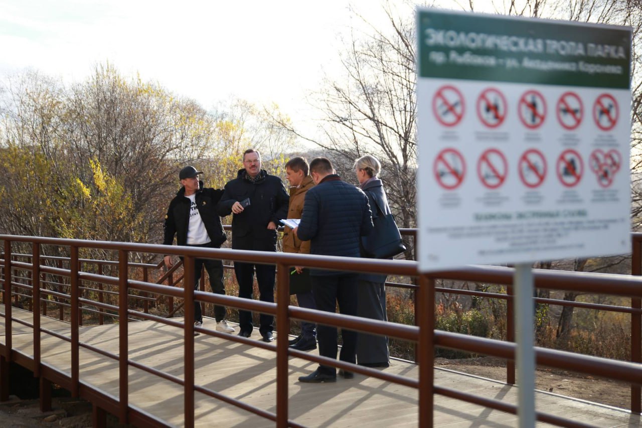 Краевой депутат Владимир Агеев и мониторинговая группа проверили качество новой экологической пешеходной тропы от парка Победы до автобусной остановки на улице Академика Королёва в Петропавловске-Камчатском Краевой депутат Владимир Агеев и мониторинговая группа проверили качество новой экологической пешеходной тропы от парка Победы до автобусной остановки на улице Академика Королёва в Петропавловске-Камчатском