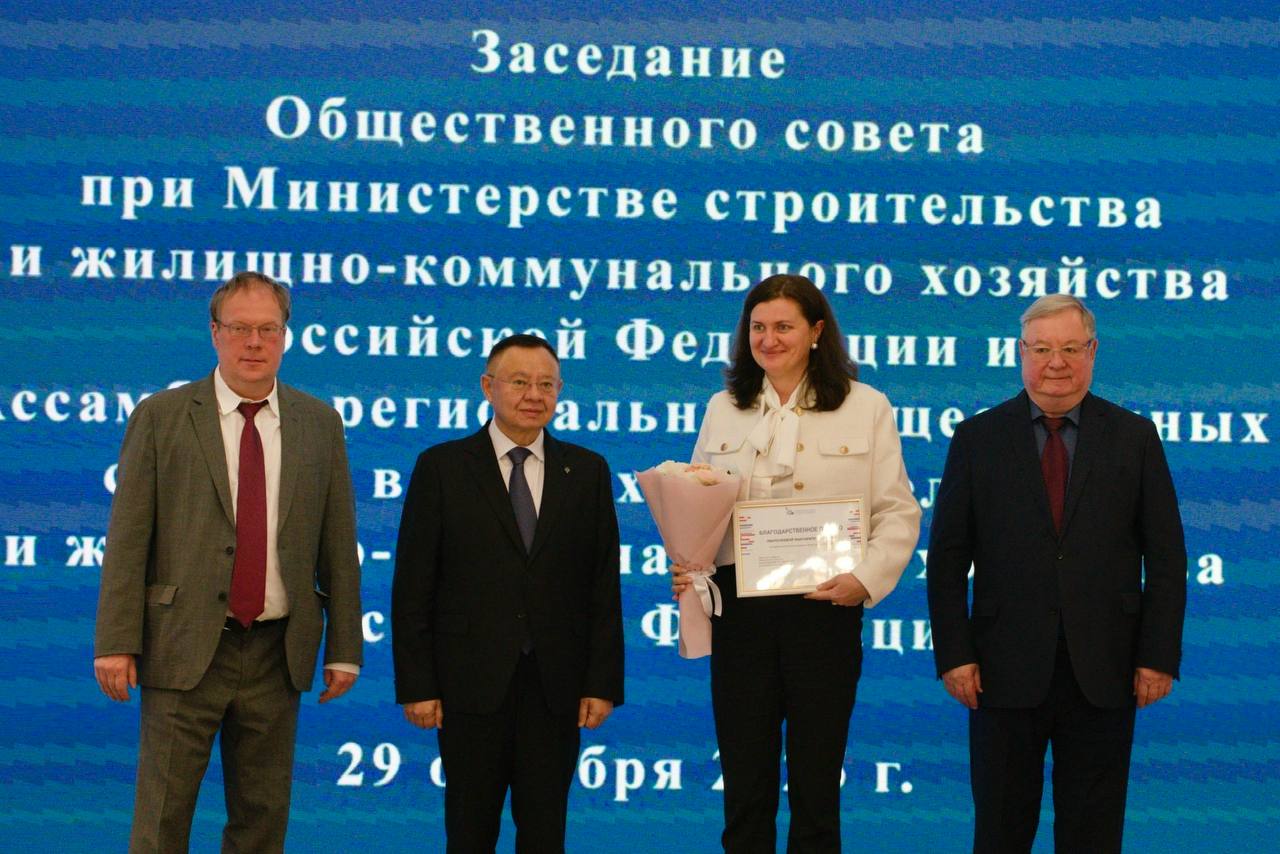 Состоялось заседание Общественного совета при Минстрое России по вопросам сейсмической безопасности и совершенствование механизма технологического присоединения застройщиков к электрическим сетям Состоялось заседание Общественного совета при Минстрое России по вопросам сейсмической безопасности и совершенствование механизма технологического присоединения застройщиков к электрическим сетям