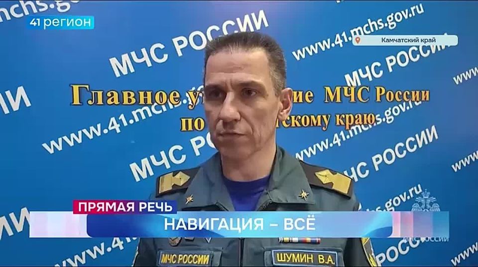 Навигация для маломерных судов закрывается на Камчатке с 1 ноября • Прямая речь