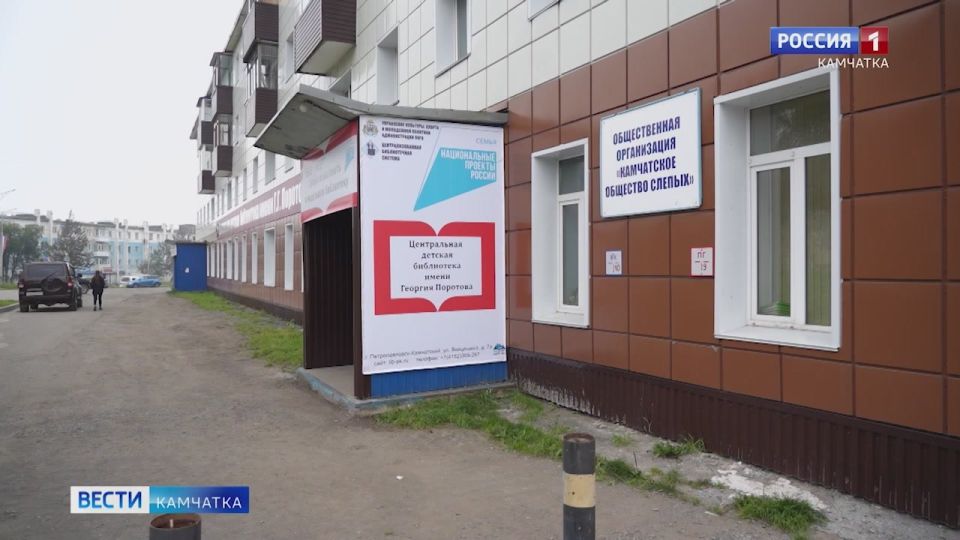 В рамках национального проекта "Семья" преобразилась Центральная детская библиотека имени Георгия Поротова