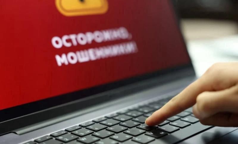 Камчатцы потеряли более 2 миллионов рублей на крючке у телефонных мошенников