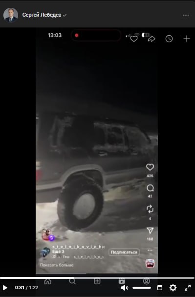 Туристы, которых спасали на Авачинском перевале в пургу, отчитались о своей поездке в видео