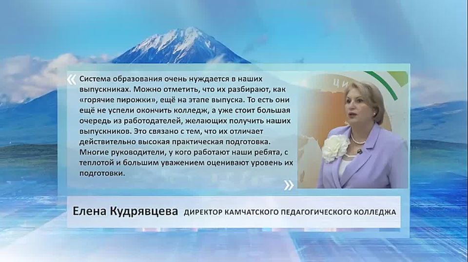 Система образования остро нуждается в наших выпускниках