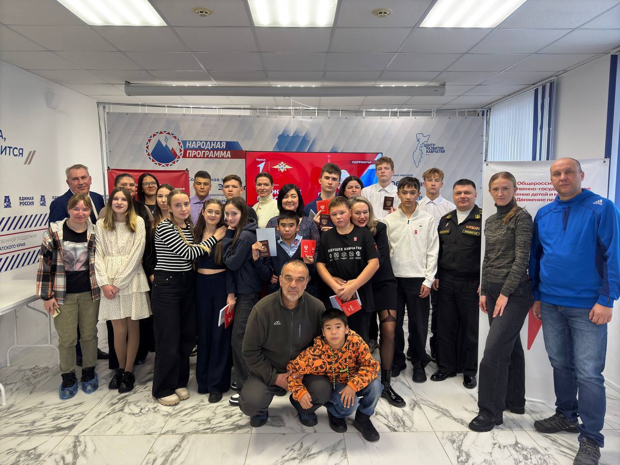 Торжественная церемония вручения паспортов граждан Российской Федерации Торжественная церемония вручения паспортов граждан Российской Федерации