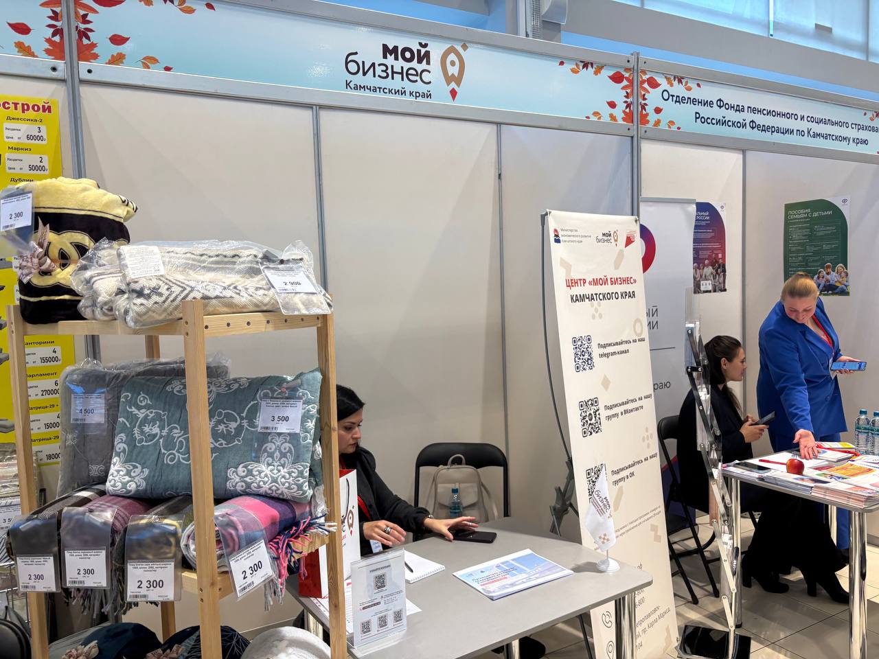 Большая выставка, посвященная недвижимости, прямо сейчас проходит в Петропавловске-Камчатском Большая выставка, посвященная недвижимости, прямо сейчас проходит в Петропавловске-Камчатском