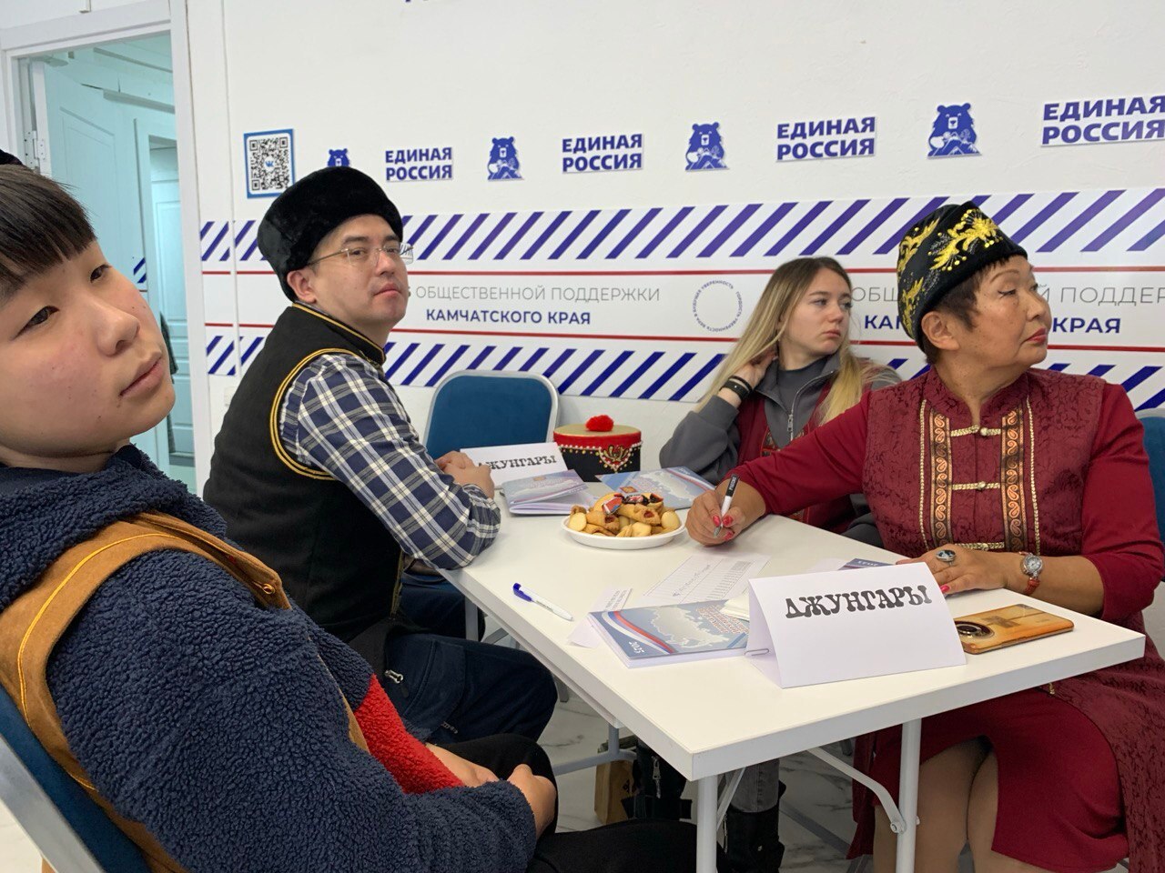 «Камчатский ИзбирQuest 2025» «Камчатский ИзбирQuest 2025»