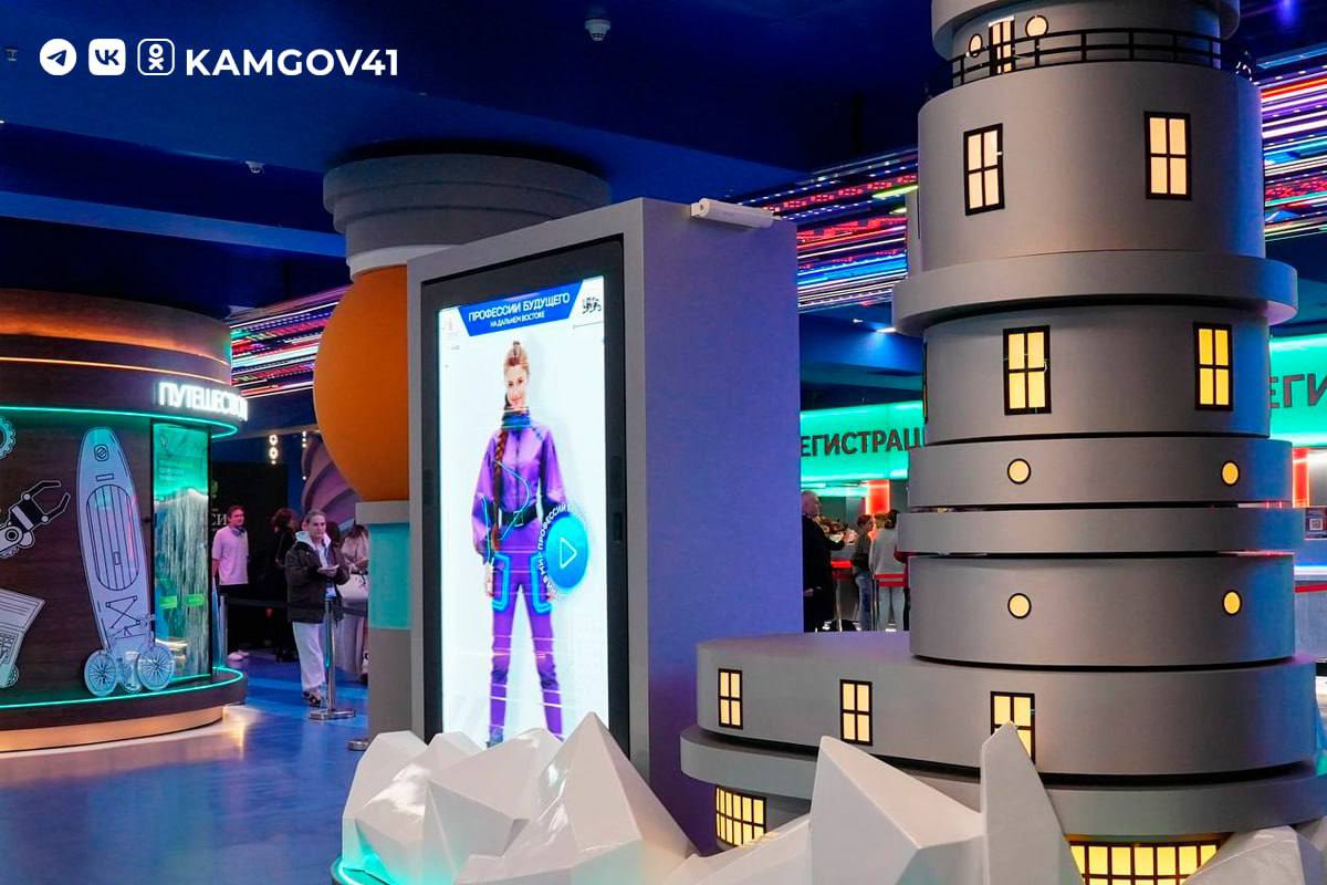 Камчатка и другие субъекты ДФО представили свои экспозиции на «Днях регионов Дальнего Востока» Камчатка и другие субъекты ДФО представили свои экспозиции на «Днях регионов Дальнего Востока»