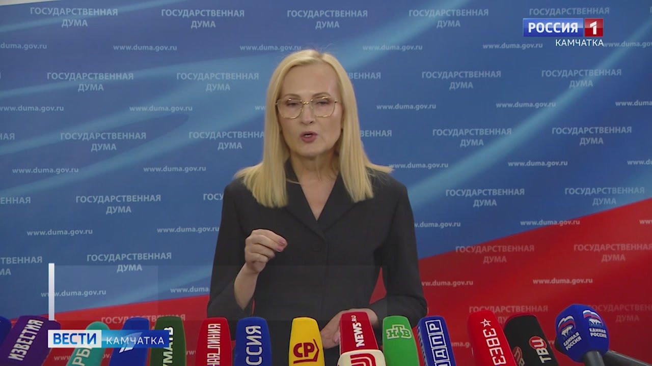 Единогласное решение Госдумы: законопроект против диверсий получил единогласную поддержку депутатов