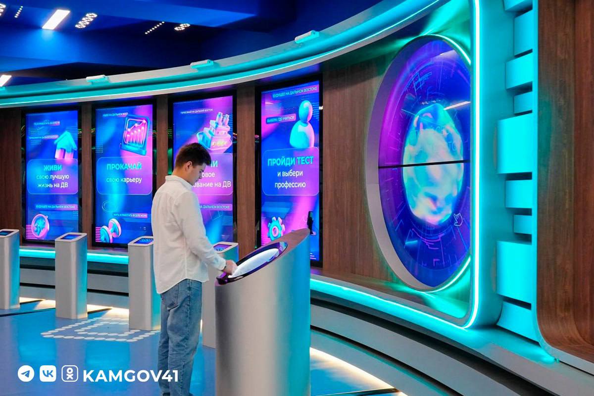 Камчатка и другие субъекты ДФО представили свои экспозиции на «Днях регионов Дальнего Востока» Камчатка и другие субъекты ДФО представили свои экспозиции на «Днях регионов Дальнего Востока»