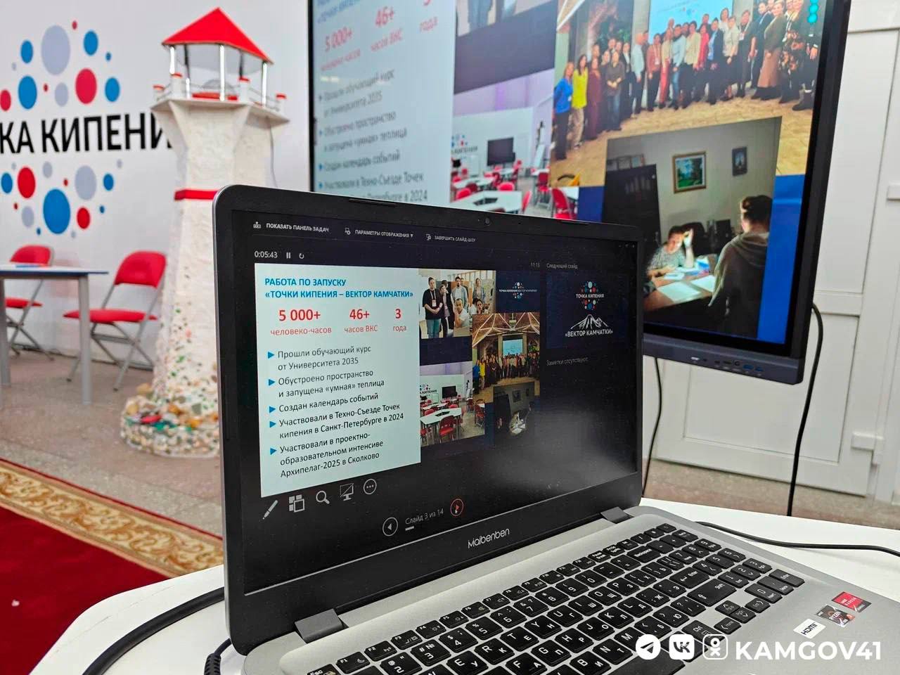 Третья «Точка кипения» открылась в школе № 27 краевой столицы Третья «Точка кипения» открылась в школе № 27 краевой столицы