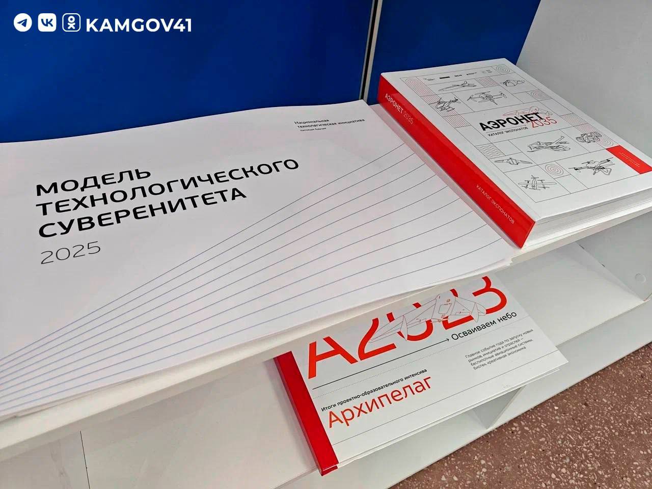 Третья «Точка кипения» открылась в школе № 27 краевой столицы Третья «Точка кипения» открылась в школе № 27 краевой столицы