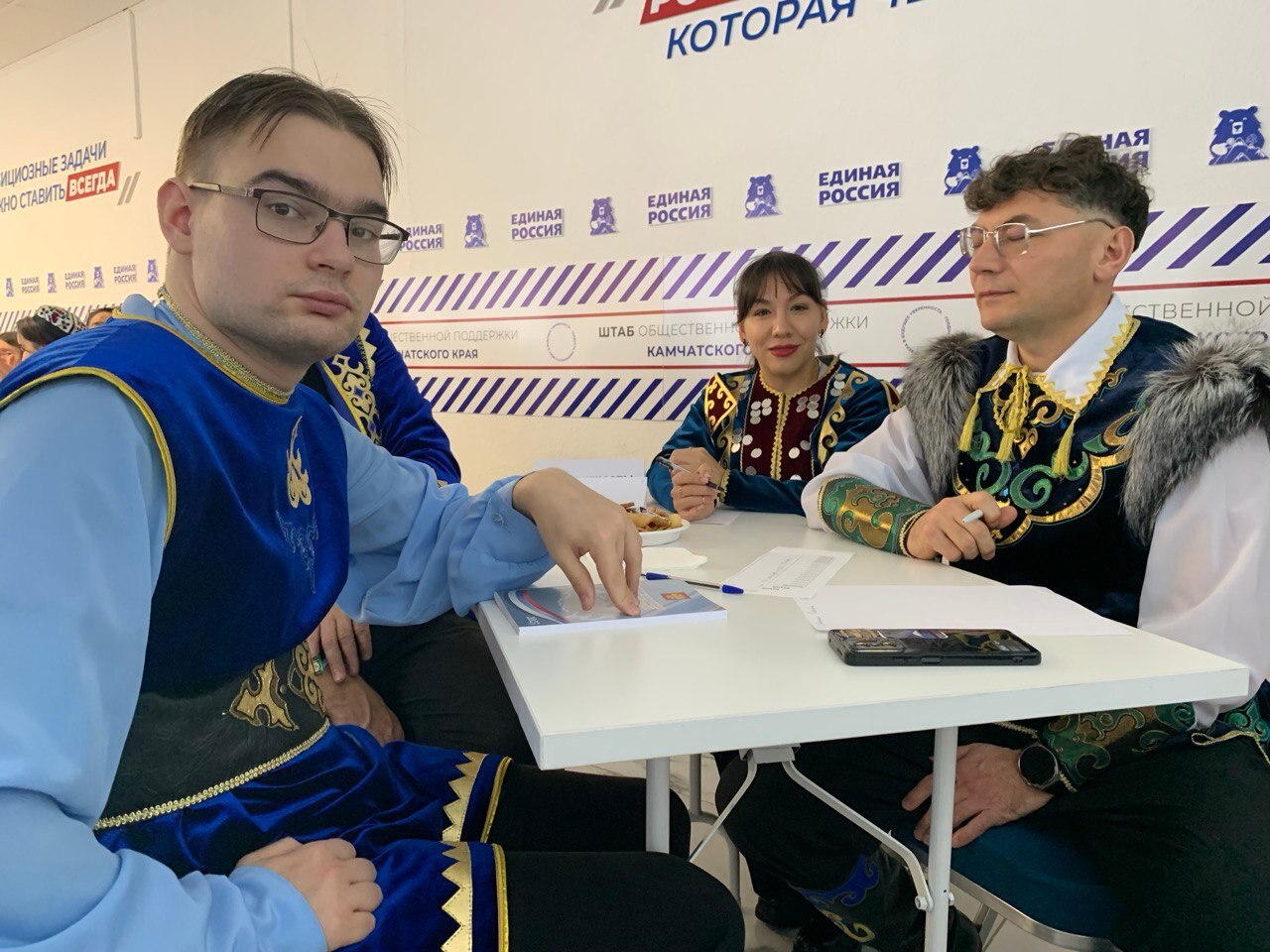 «Камчатский ИзбирQuest 2025» «Камчатский ИзбирQuest 2025»