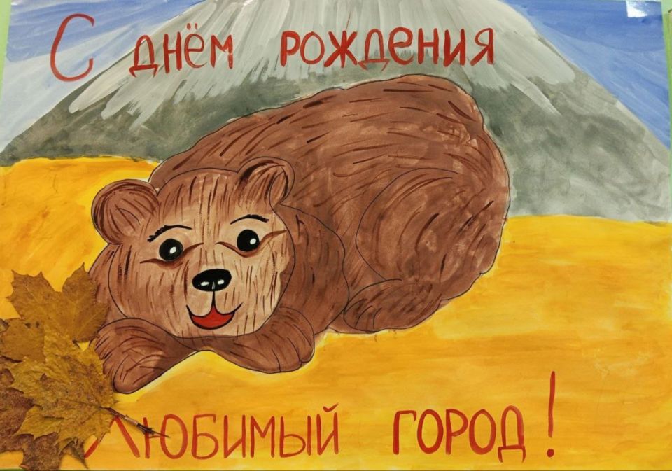 Детские сады и школы краевого центра отметили юбилей города